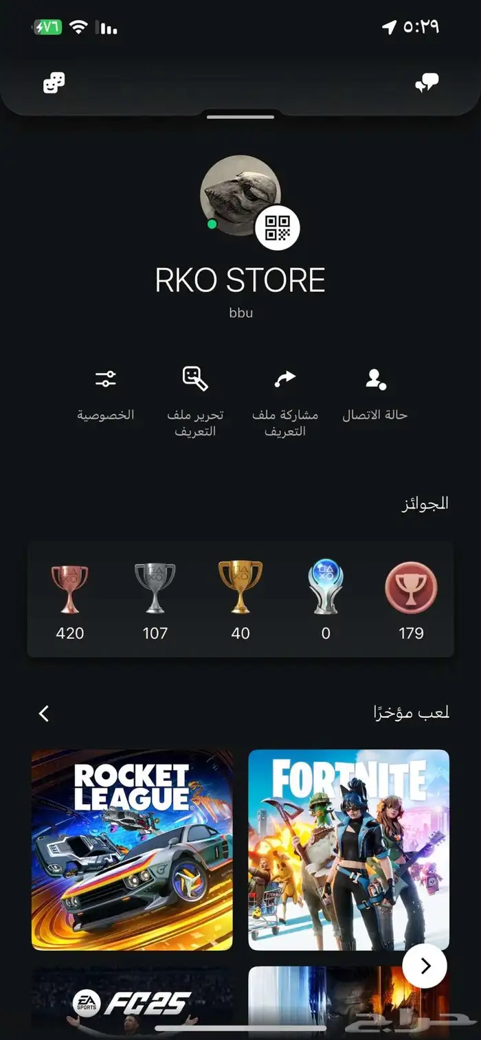 ايدي ثلاثي مكرر 0