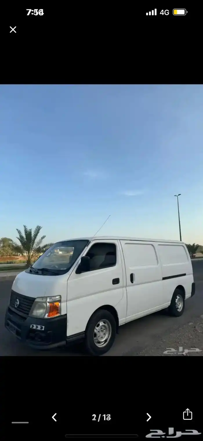 للبيع باص نيسان اورفان ثلاجه او بضاعه 2007 0