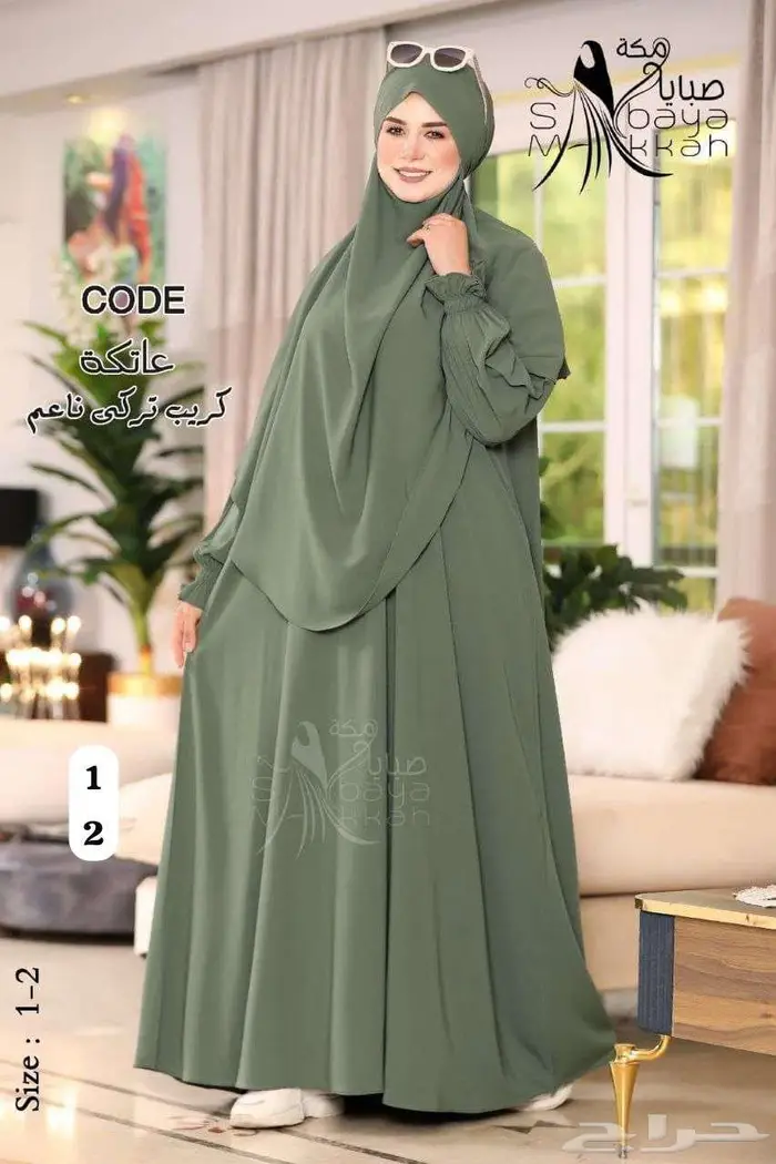 عباية تركي 6
