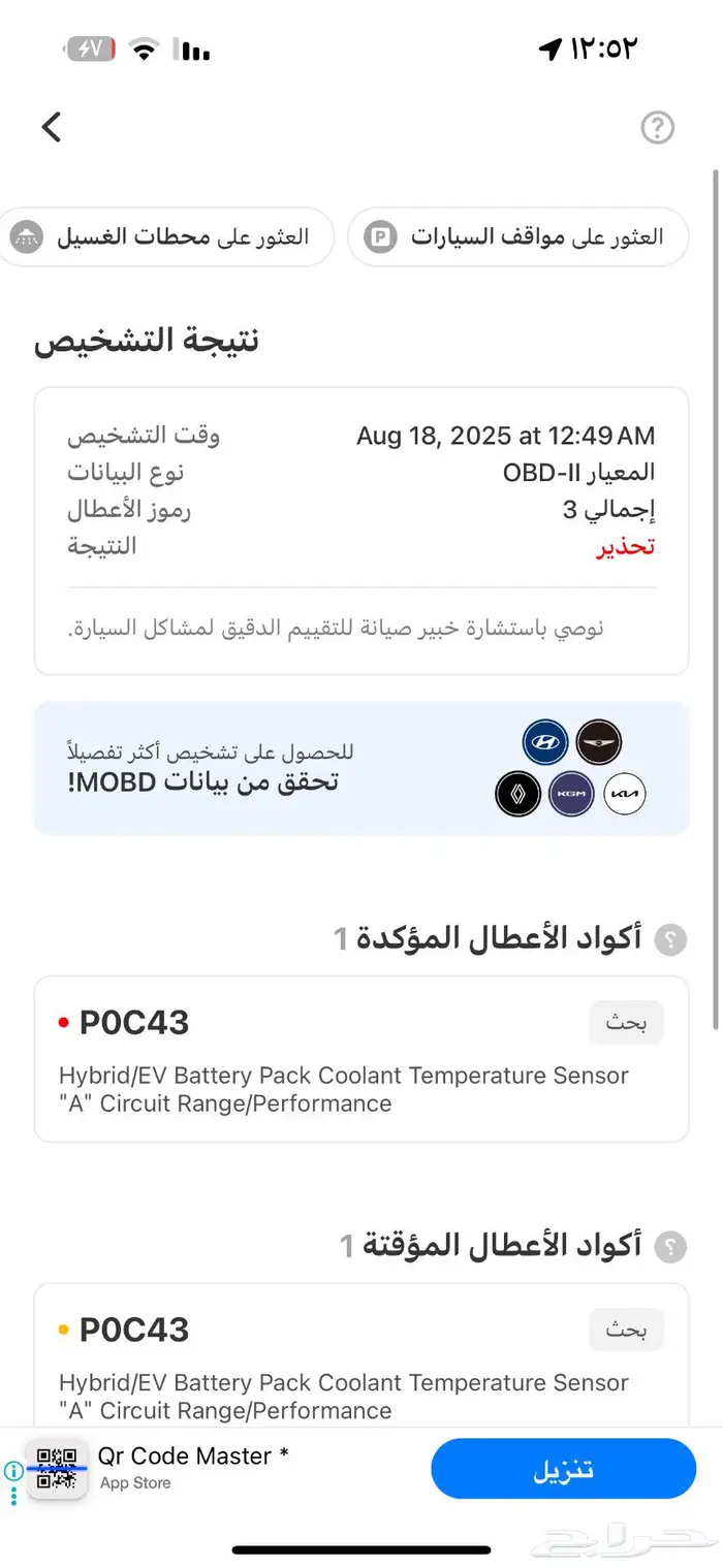 قلم ايباد 4