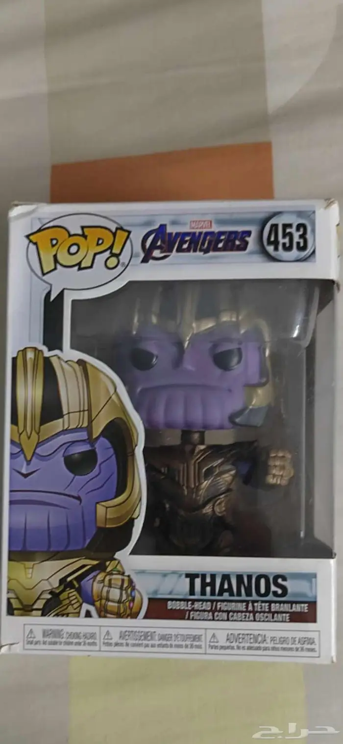 Funko pop thanos 0