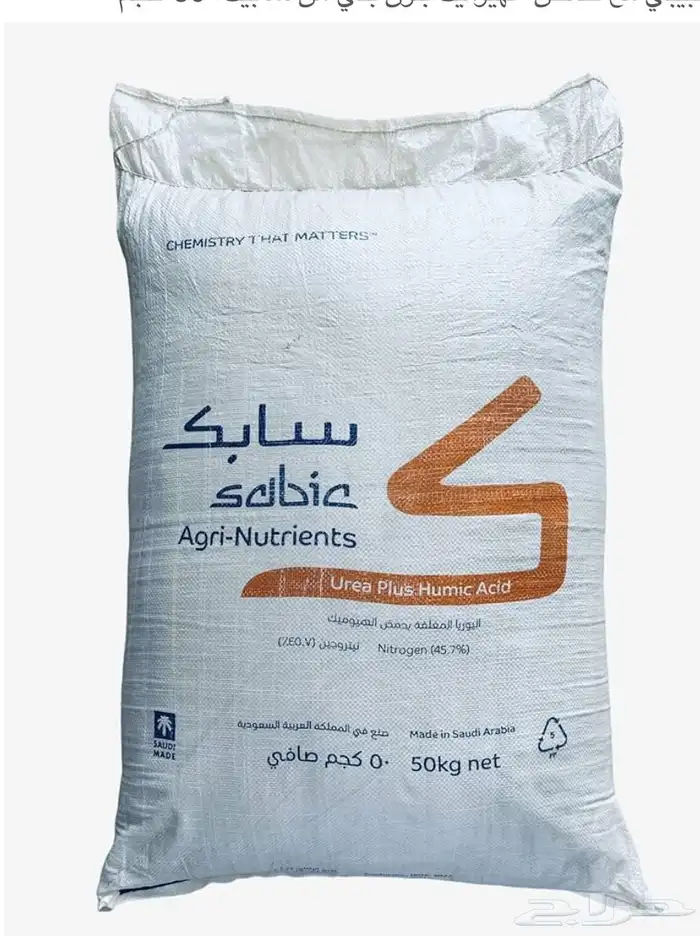 يوريا 0