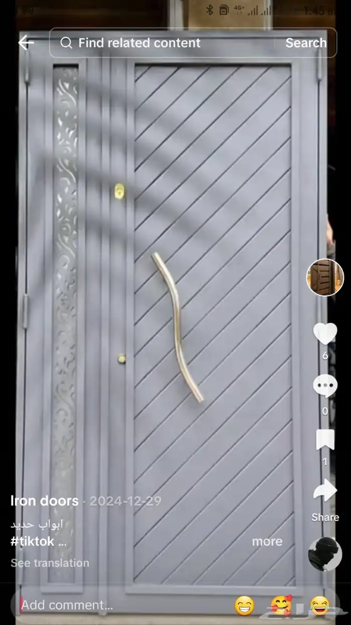 شينكو حداده المنيوم غرف مضلات اسعار مناسبه للجميع 11