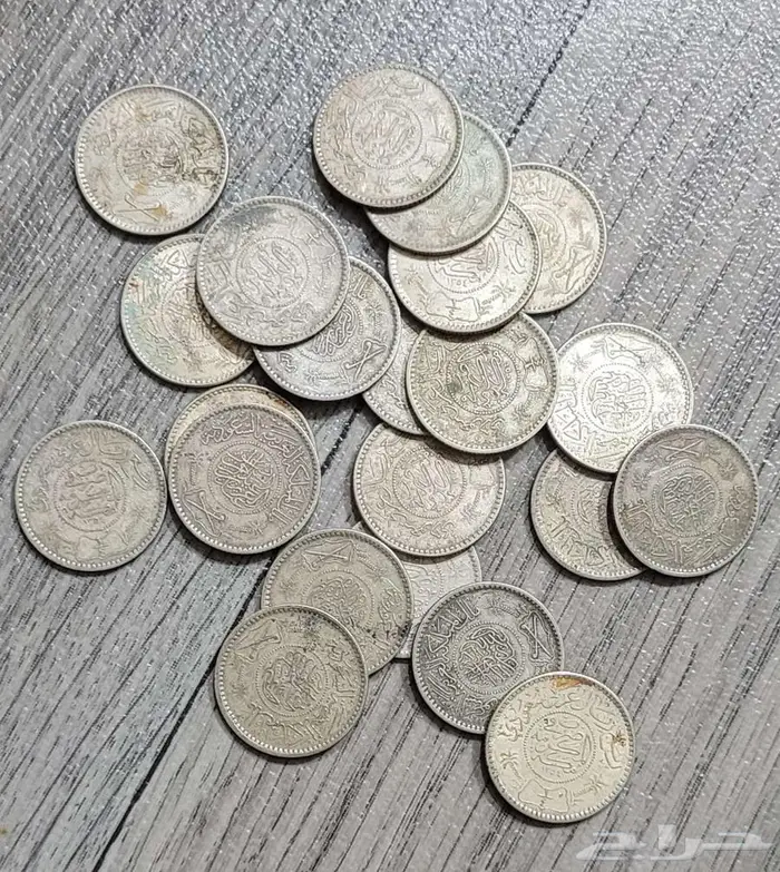 ربع ريال عربي سعودي ونص ريال عربي سعودي وريال عربي 1