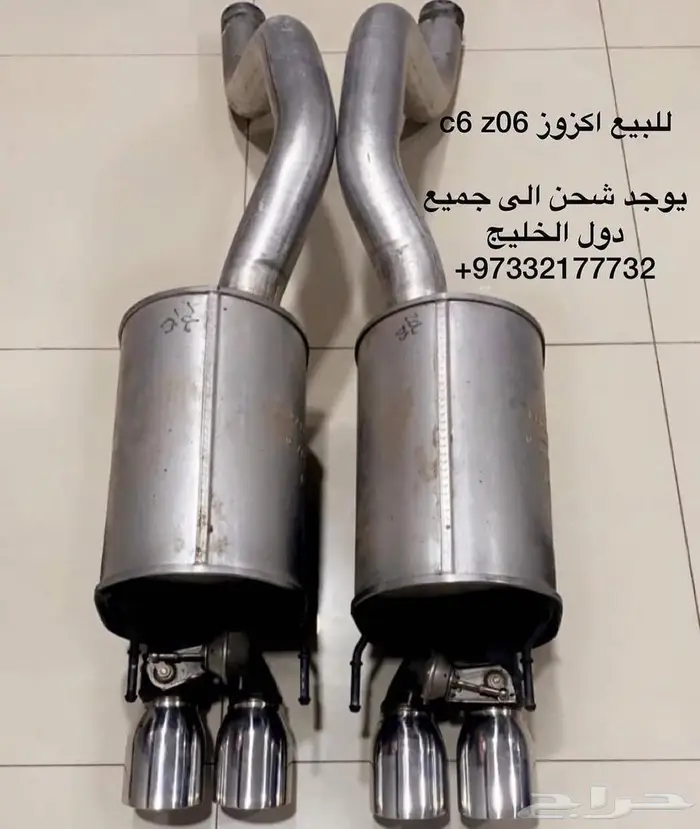 للبيع اكزوز c6 zo6 0