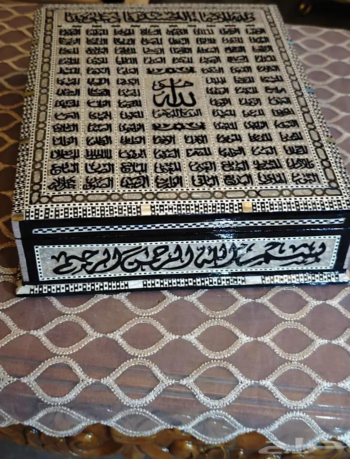 مصحف كبير ملبس كسوة الكعبة المشرفة الأصلي 1