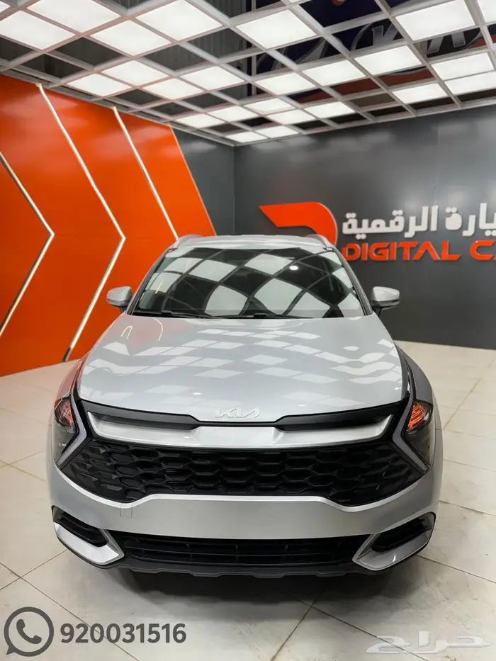 كيا سبورتاج ستاندر 2025 جرب بنفسك والمس الفرق. 0