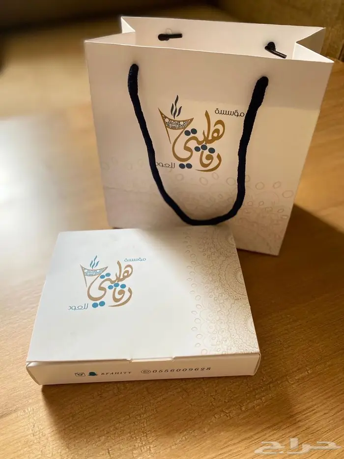 ياحظ مسباح فاز بيمينك 5