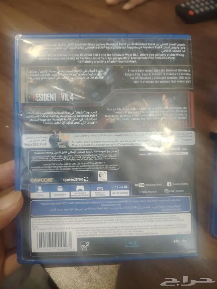 شريطين بَبلاستيشن للبيع 4