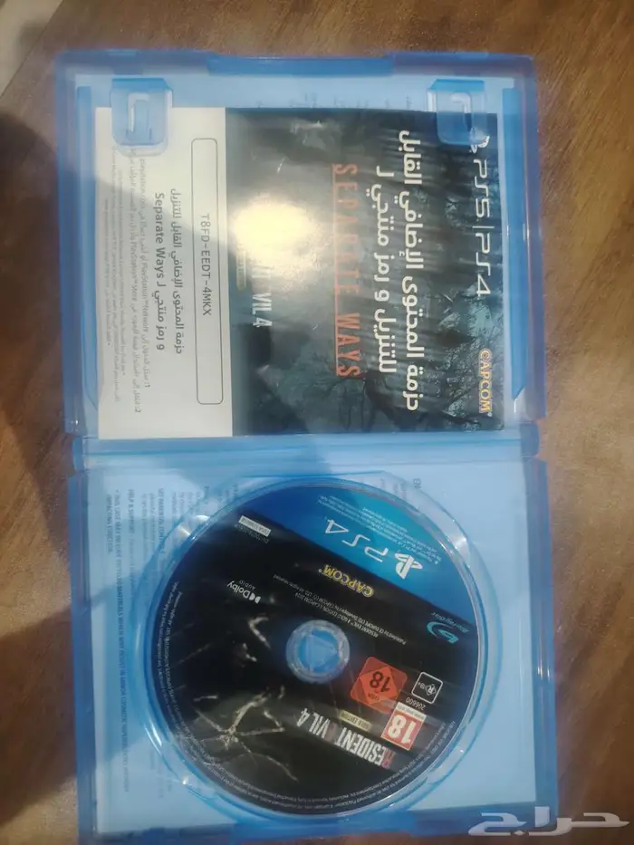 شريطين بَبلاستيشن للبيع 5