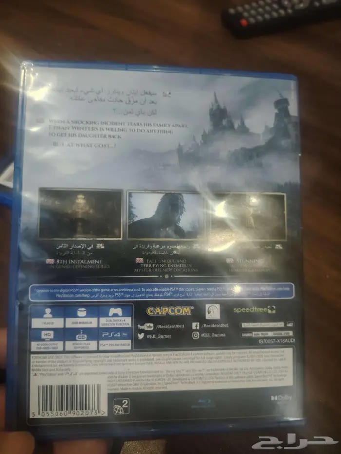 شريطين بَبلاستيشن للبيع 0