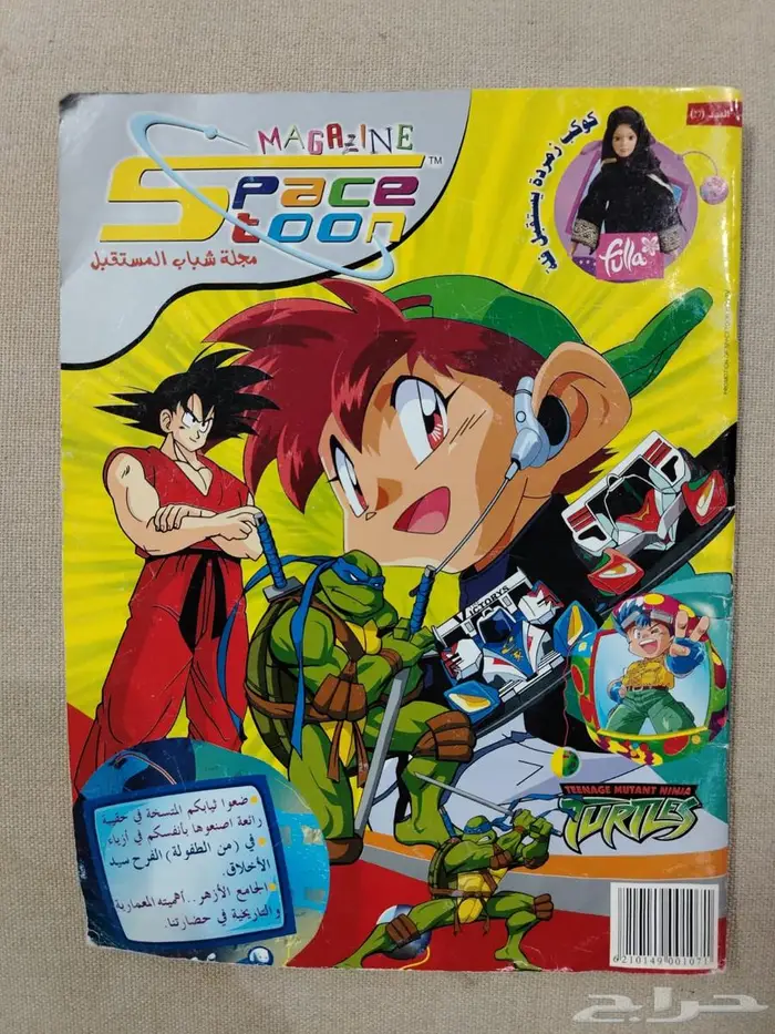 مجلات سبيستون 0