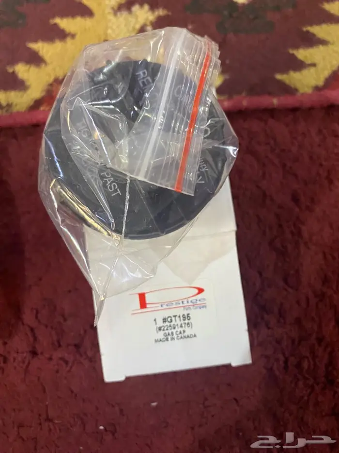 قطع غيار الكلاسيك 8