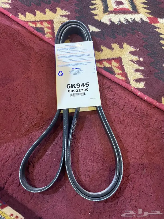قطع غيار الكلاسيك 14