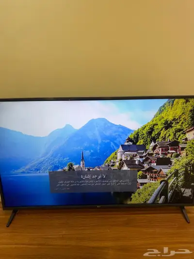 شاشة سمارت LG 55 بوصه index