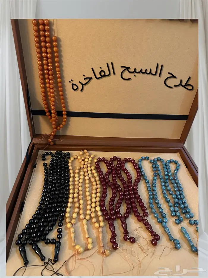 مسابيح جمله عروض فاخرة 7