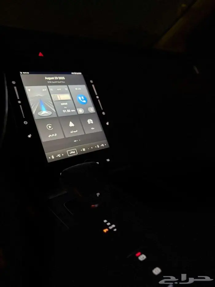 ام جي RX5 7