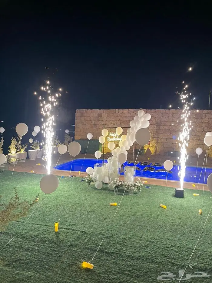 الرمال 2