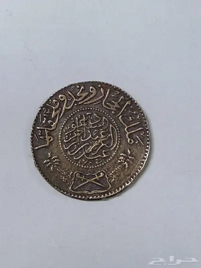 عملات نادره وقيمه index
