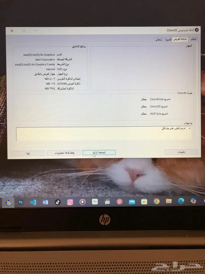 لابتوب hp 5