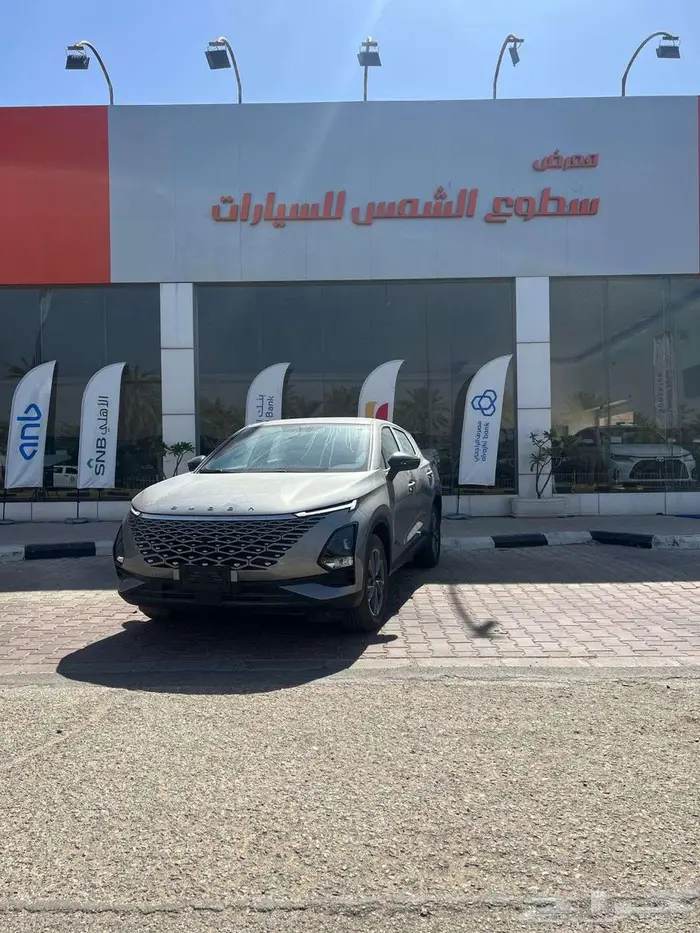 شيري امودا فل كامل موديل 2025م 0