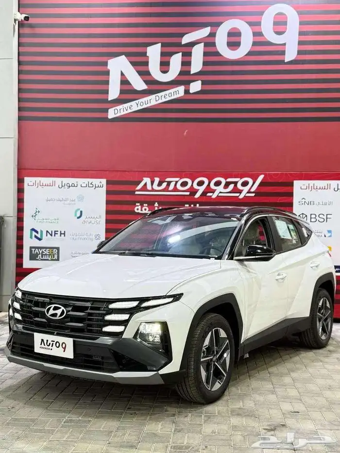 هيونداي توسان 2025 سمارت كاش واقساط 0