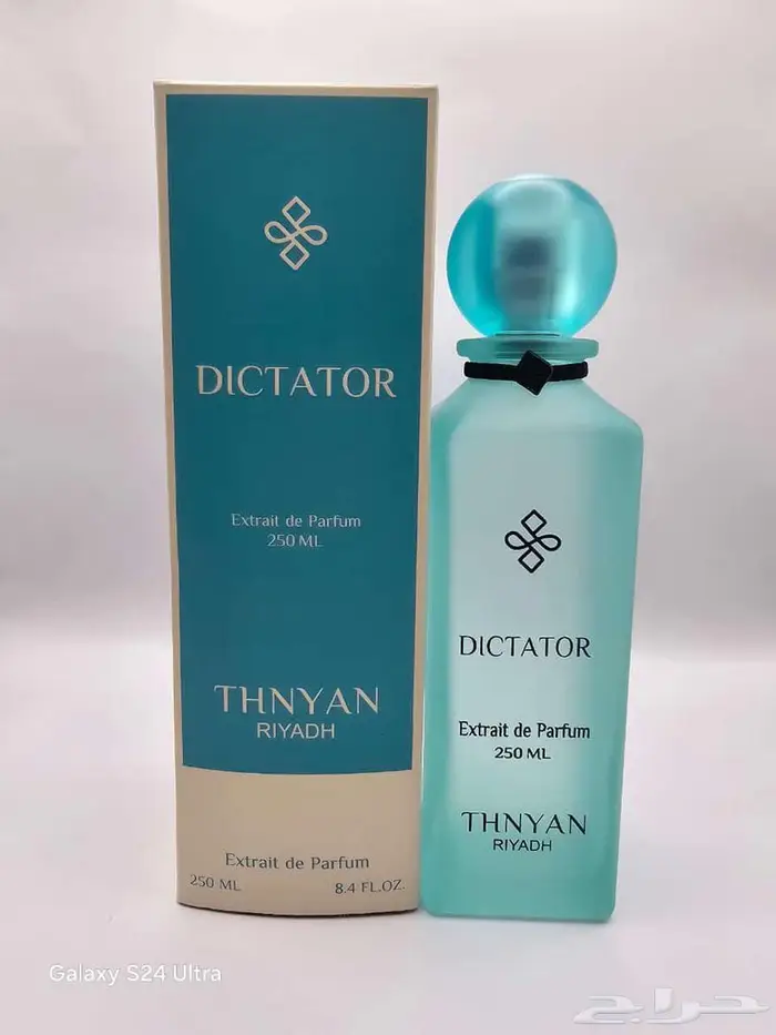 عطر ديكتاتور الازرق النادر 250 ملي 0