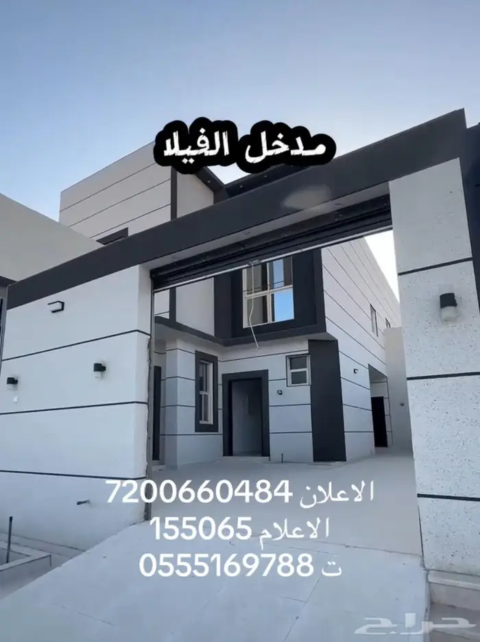 للبيع بالنقره دبلوكس جديده حره بحائل 0