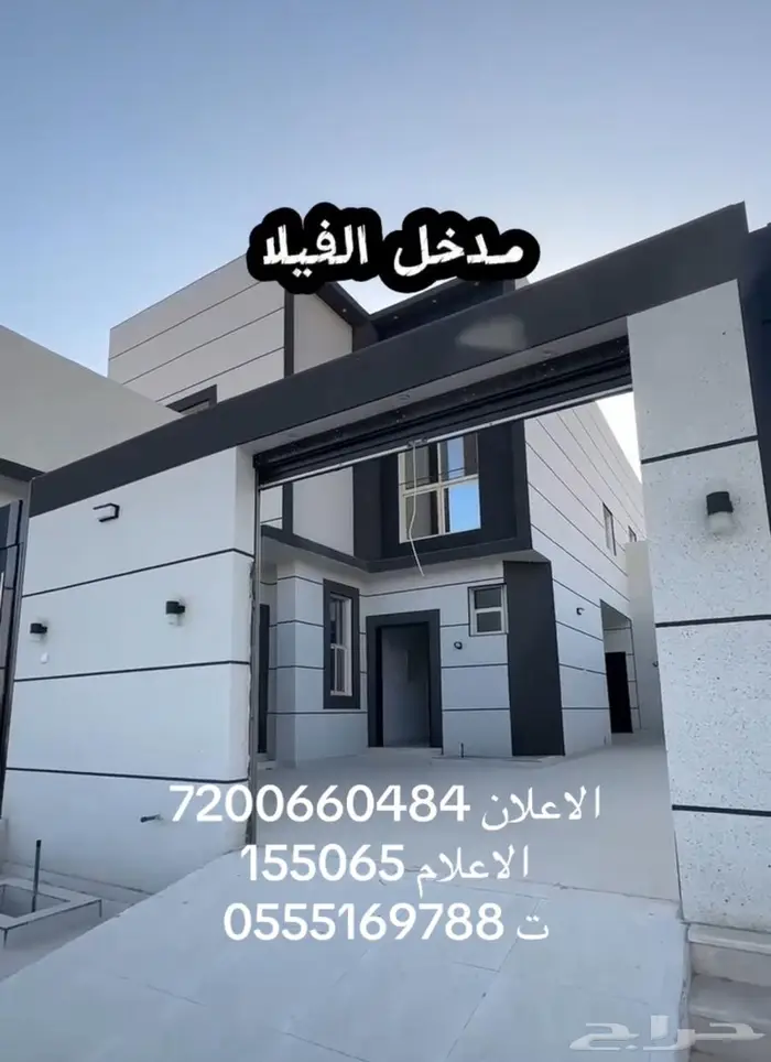 للبيع بالنقره دبلوكس جديده حره بحائل 1