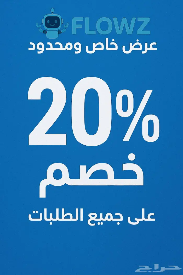 زياده متابعين تيك توك بأرخص الاسعار 4