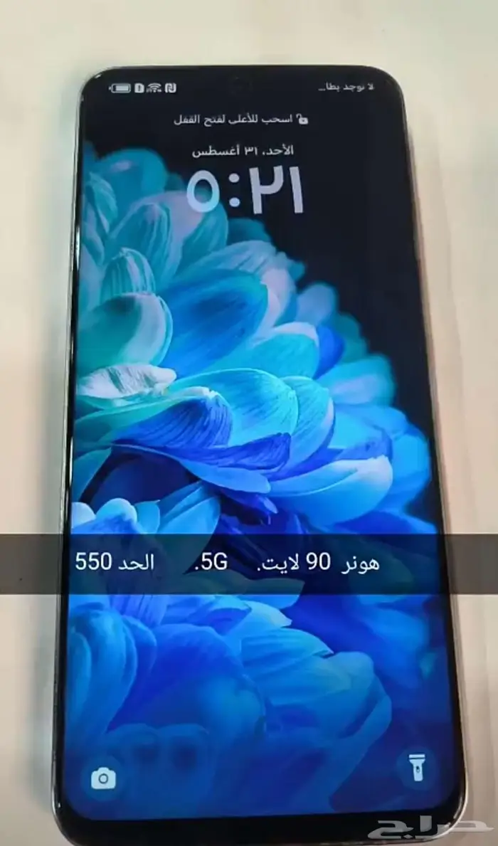 جوال أخو الجديد على الشرط نظافة وعدم الفك 0