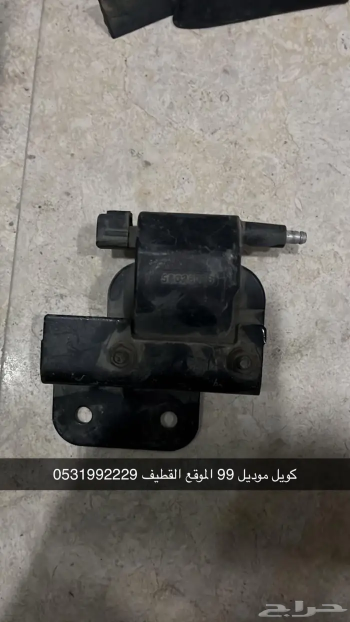 جيب شروكي قطع 3