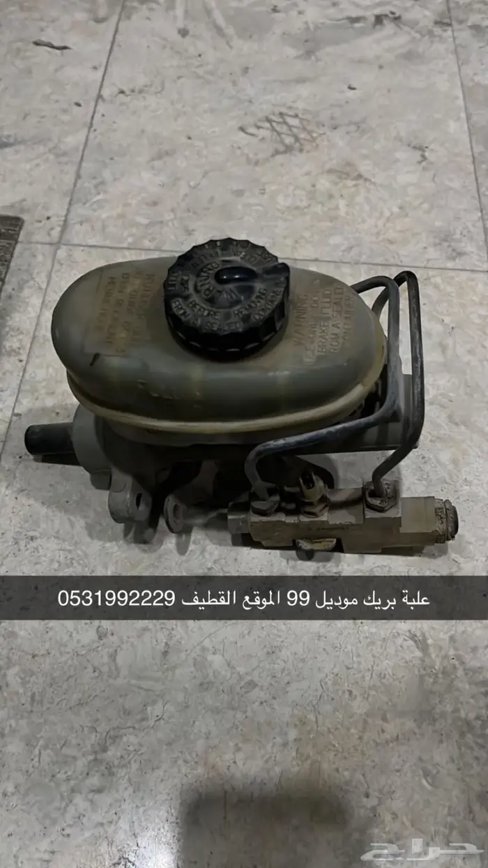 جيب شروكي قطع 2