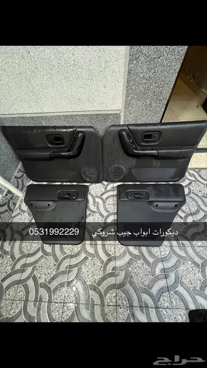 جيب شروكي قطع 4
