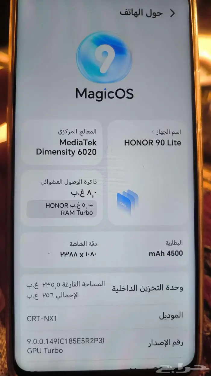 جوال أخو الجديد على الشرط نظافة وعدم الفك 2