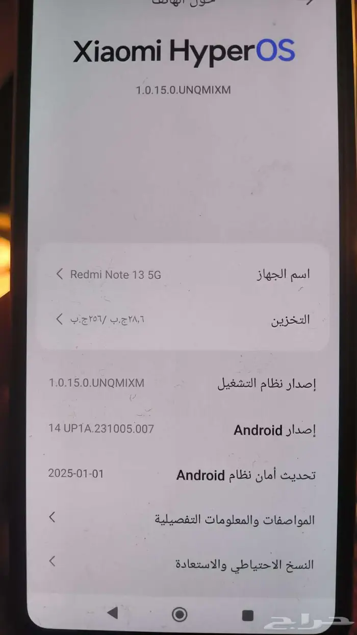 جوال أخو الجديد على الشرط نظافة وعدم الفك 6