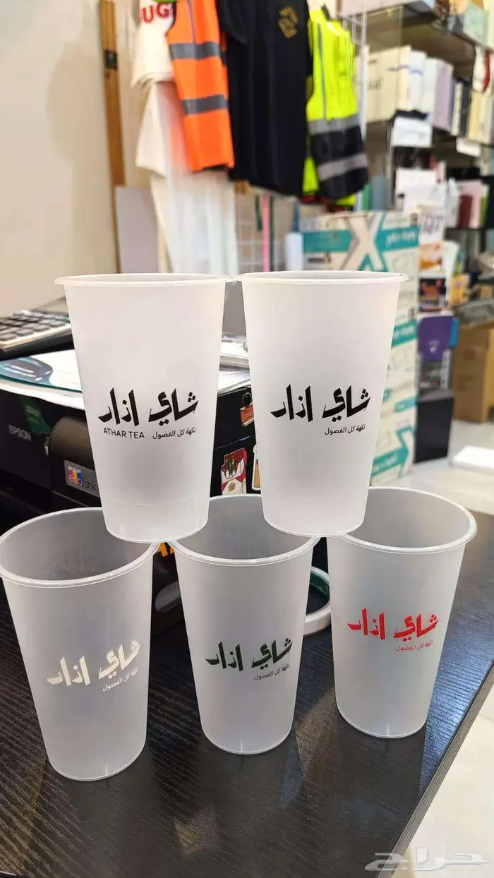 مطبعة اكواب .. طباعة اكواب ورقية 1