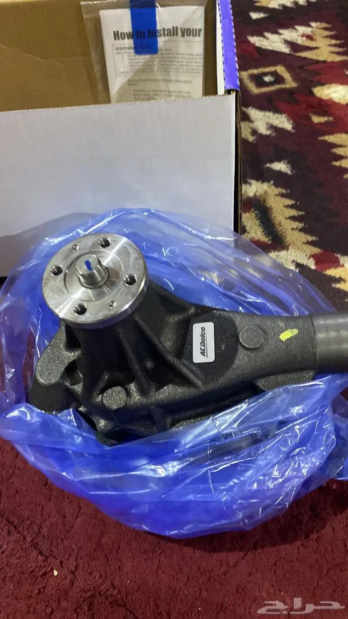 قطع غيار الكلاسيك 12