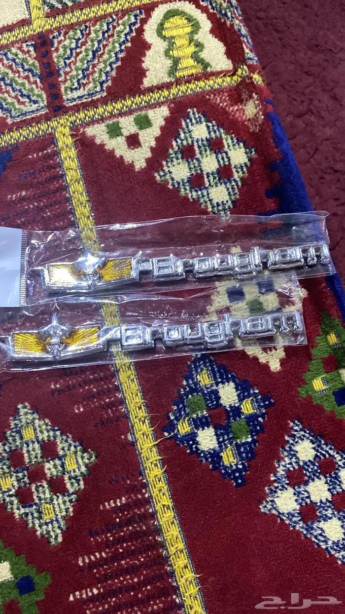 قطع غيار الكلاسيك 0