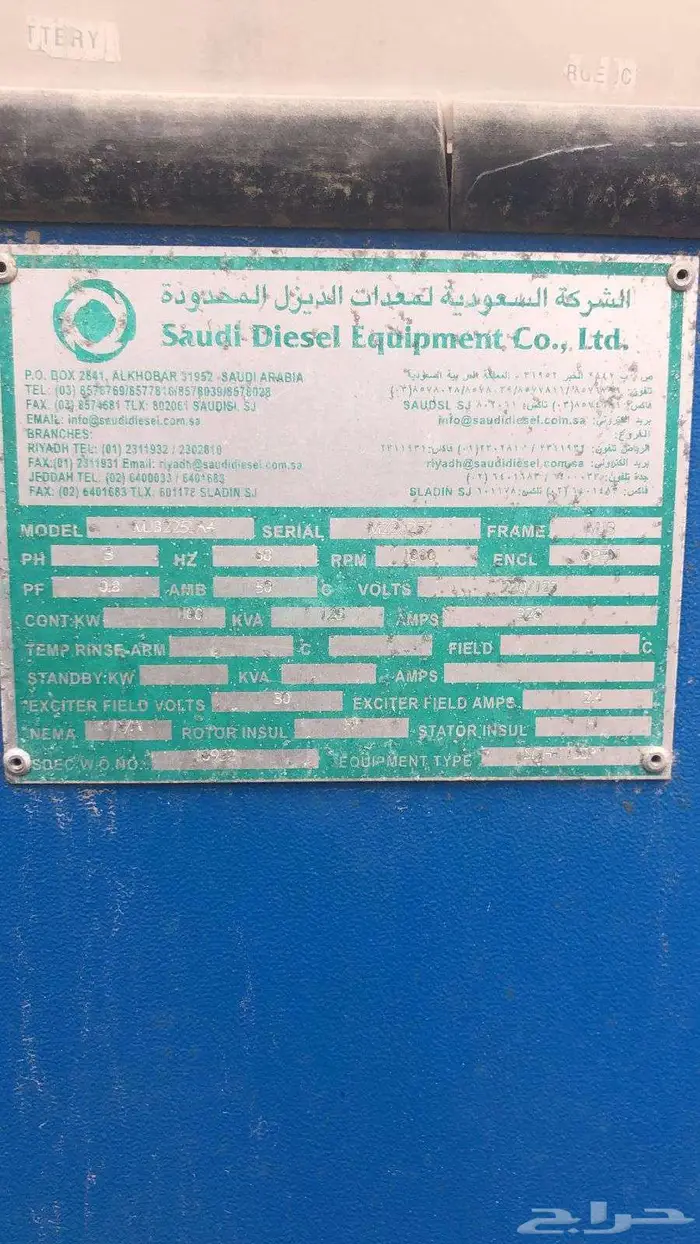 جنريتر مولد كهرباء 0
