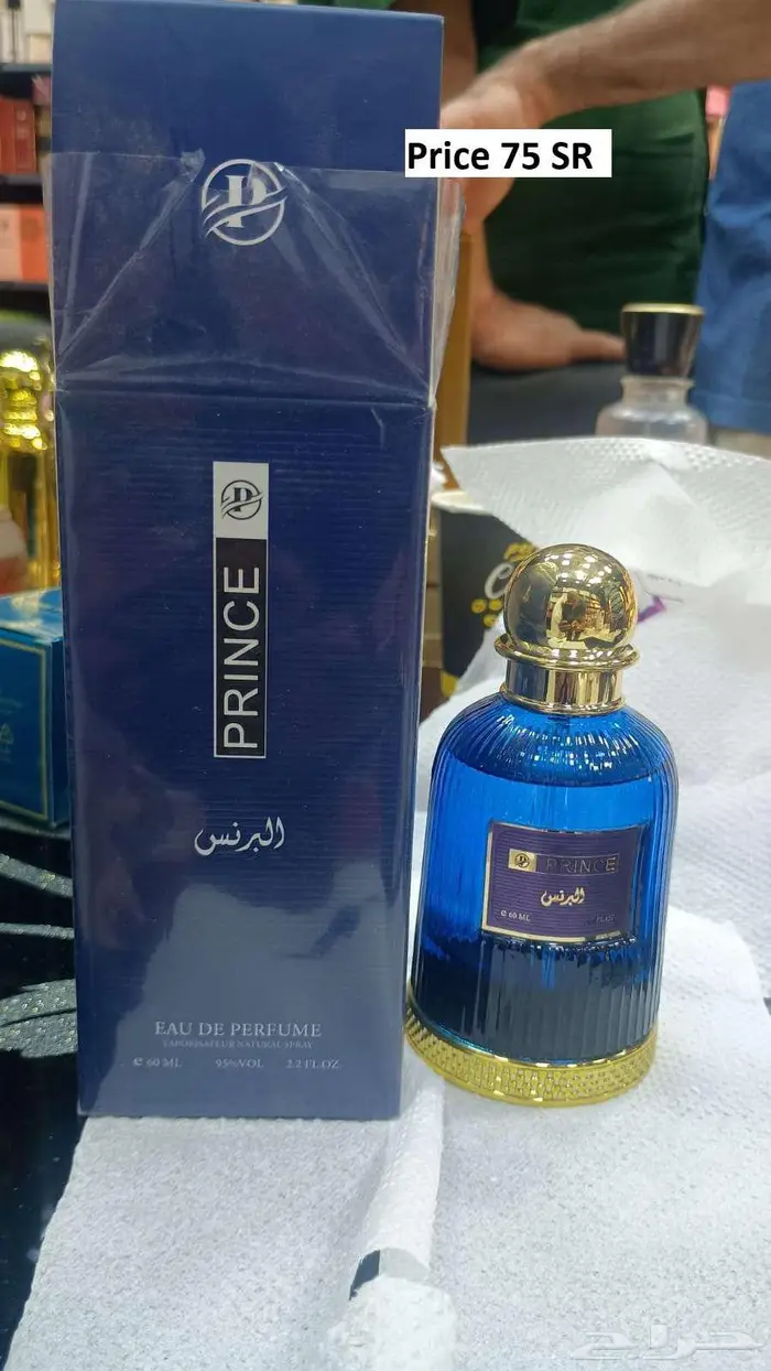 Perfume Sale in Jeddah 3