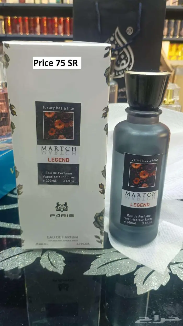 Perfume Sale in Jeddah 2