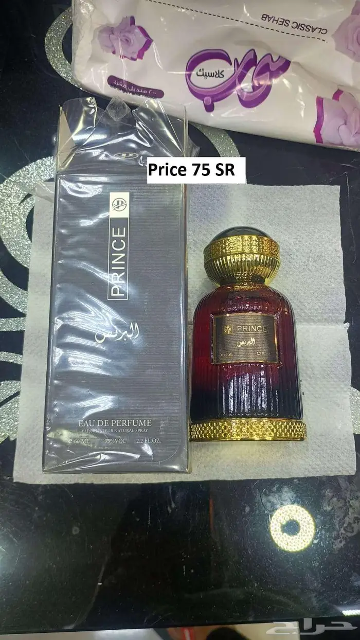 Perfume Sale in Jeddah 1