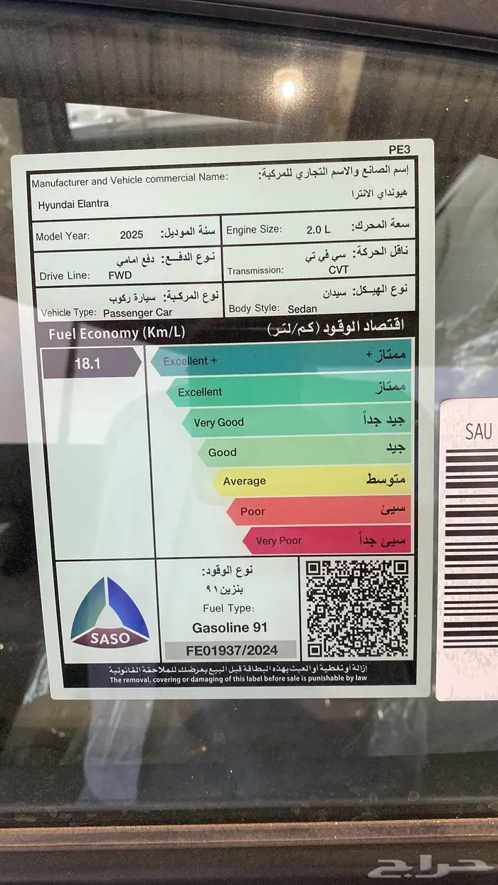 هيونداي النترا سمارت بلاص مكينه 2000 موديل 2025ناغي كاش وبنك 1