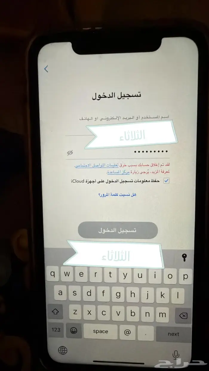 فك حظر الحساب فقط 0