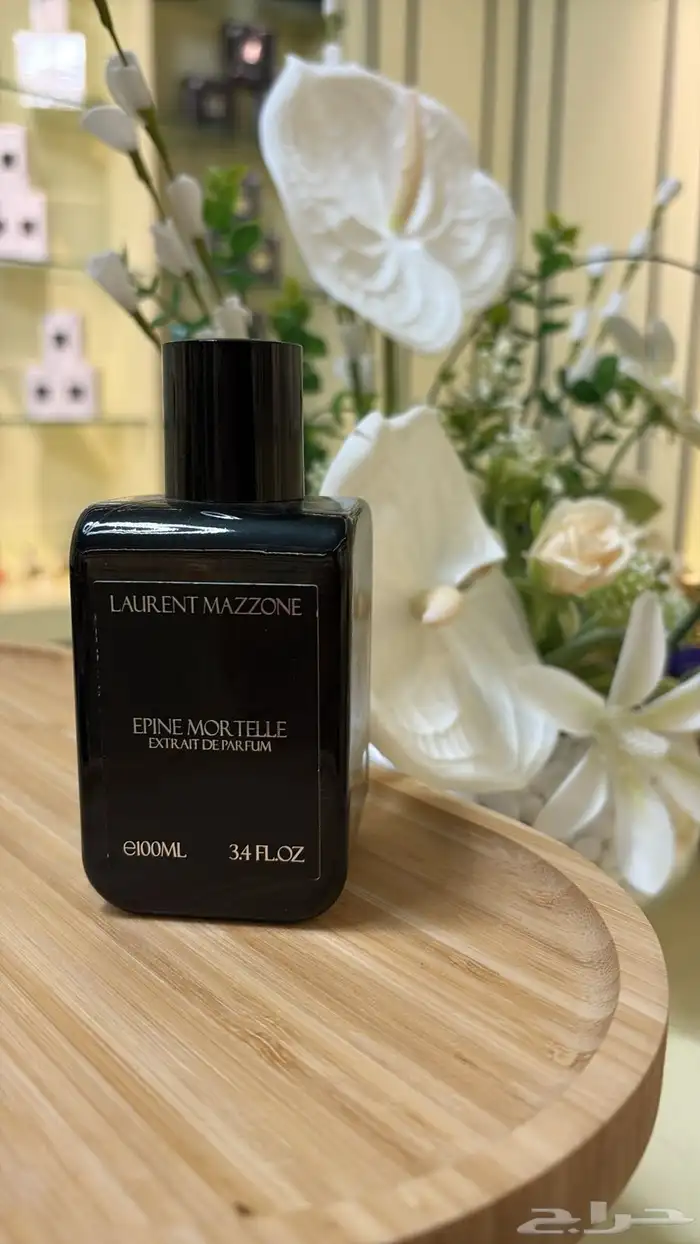عطور 0