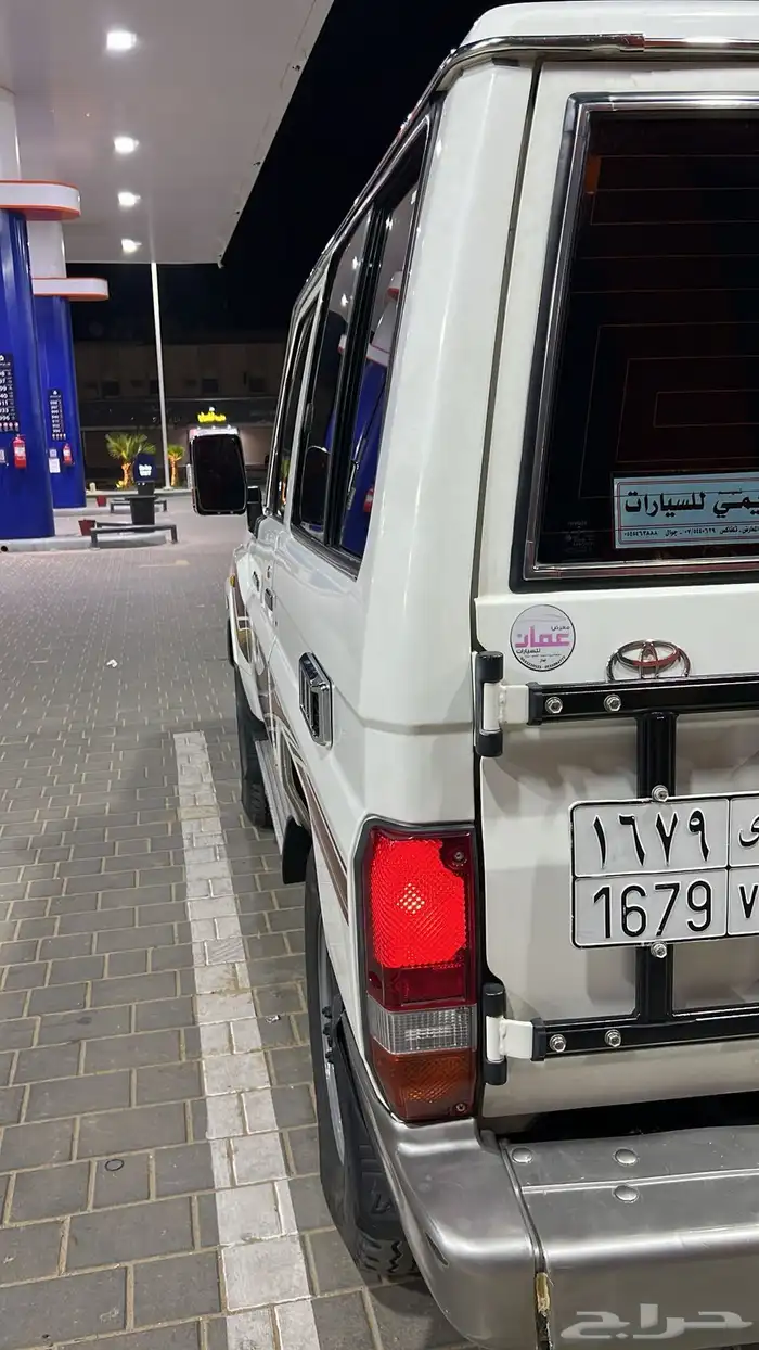 جيب ربع 4
