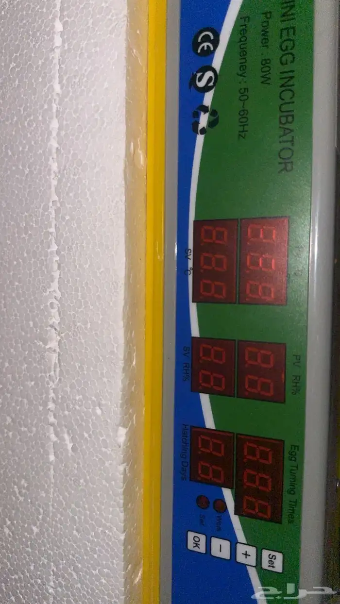 فقاسه 98 بيضه على الشرط بيض دجاج بط وز تفقيس عالي ( العشاش ) 0