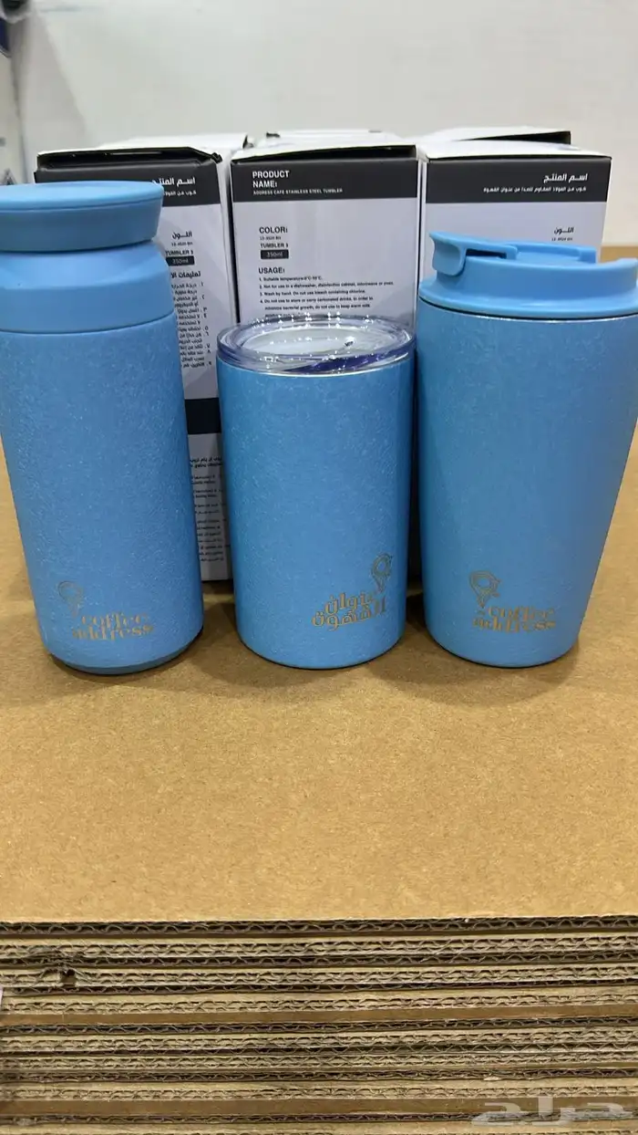 توفرت مقات عنوان القهوة 1