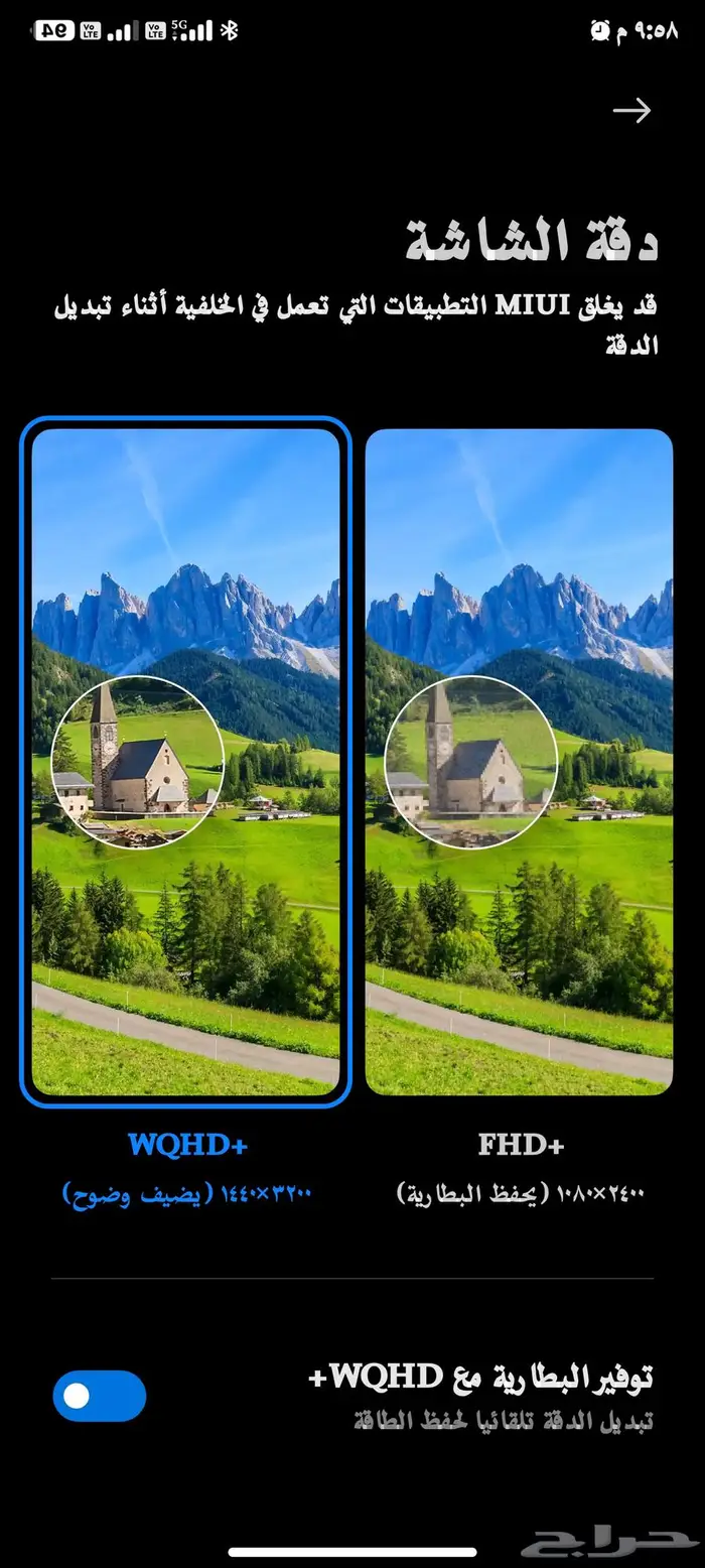 جوال Redmi k60 pro ريدمي كي 60 برو 2